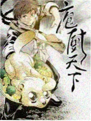 斗破苍穹九幽篇
