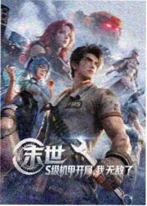 萧炎异火收集攻略